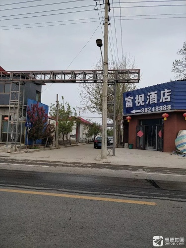 富视快捷酒店