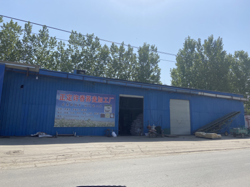 正定许香荞麦加工厂