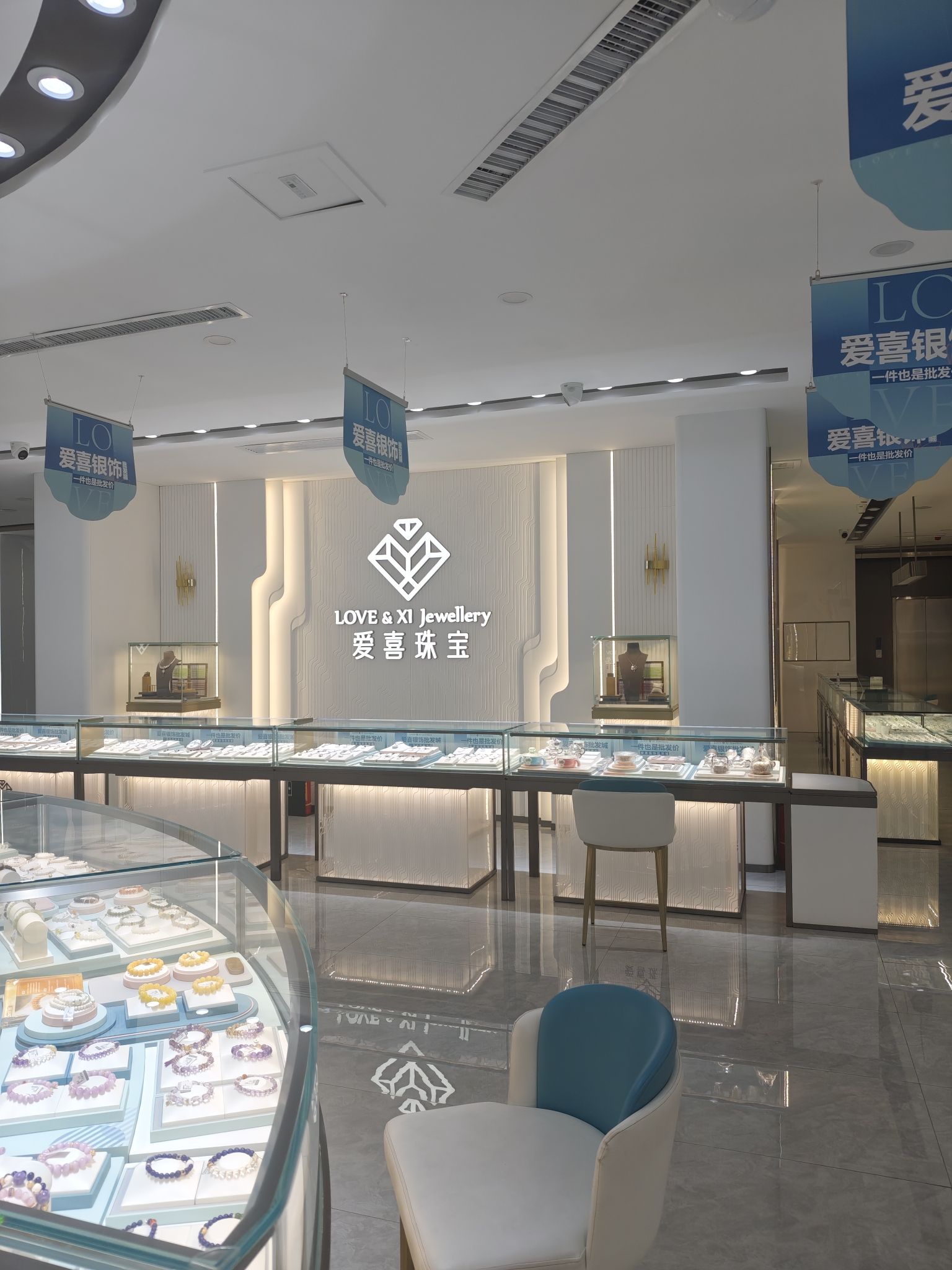 爱喜珠宝(华强广场店)