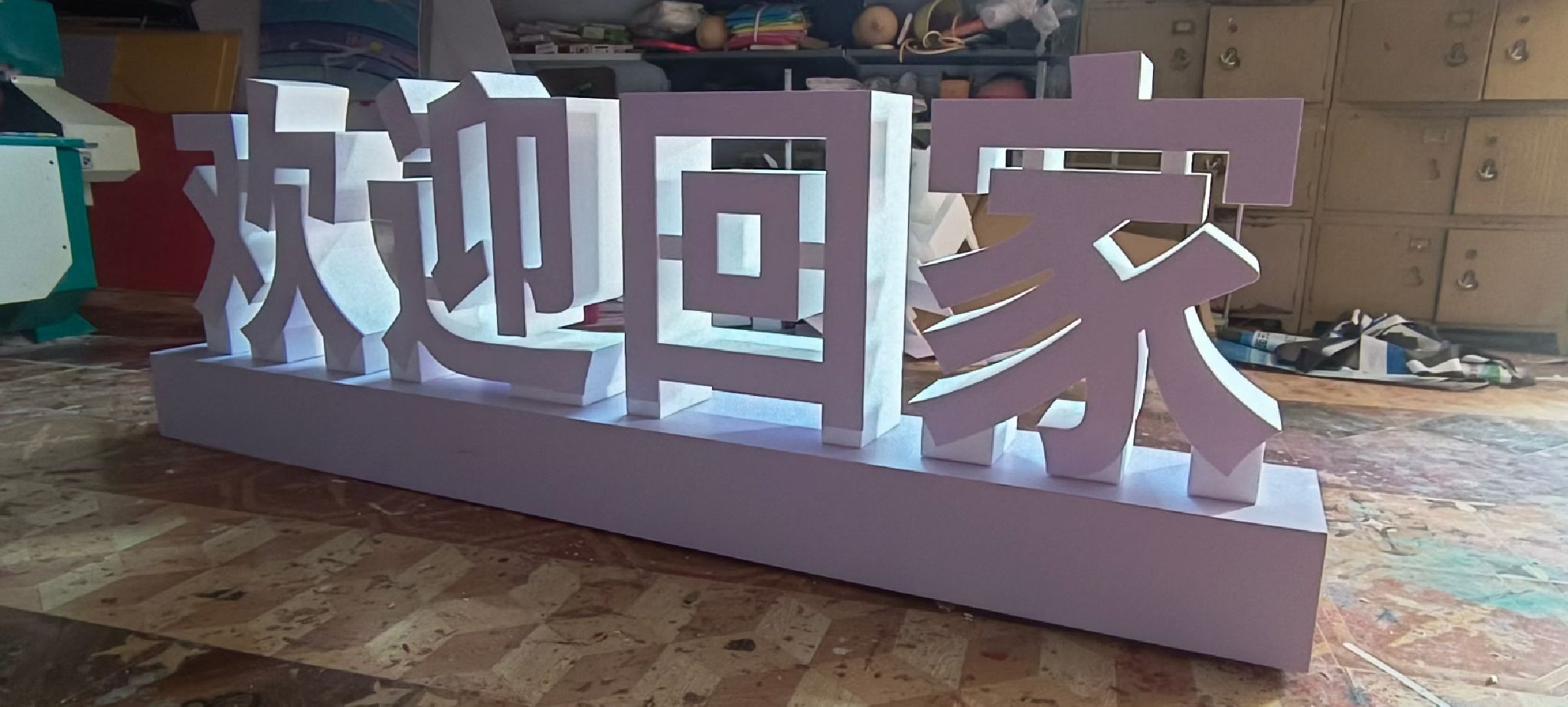 每日广告