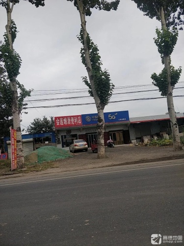 中国移动(亿泰加盟店)