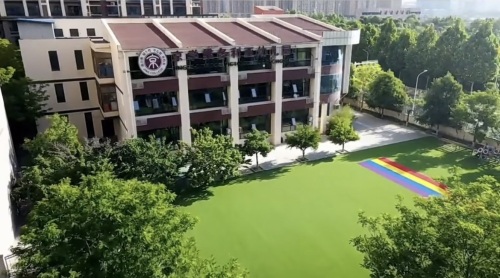 京学幼儿园