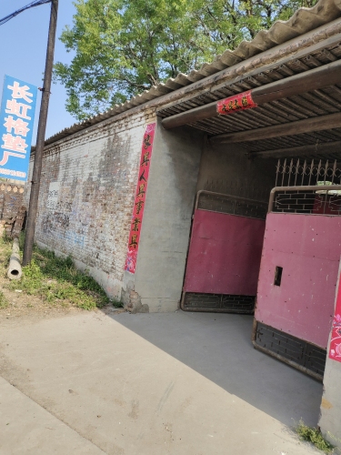 长虹格垫厂
