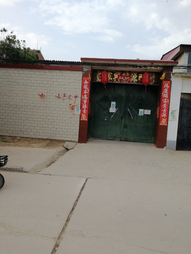 故缘堂
