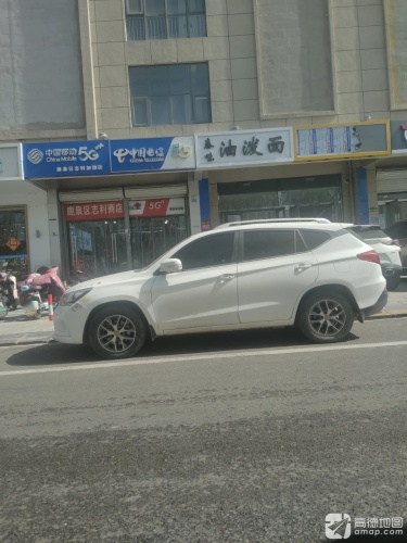 中国移动(鹿泉区志利加盟店)