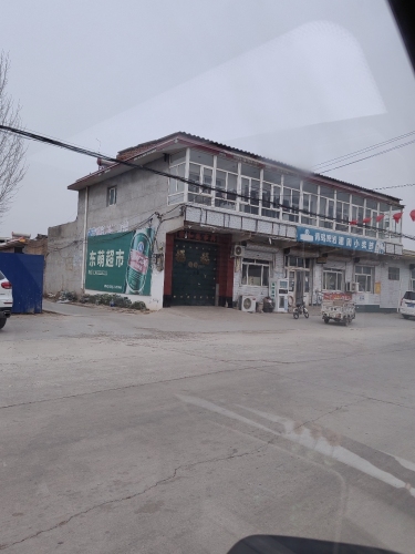 东萌超市
