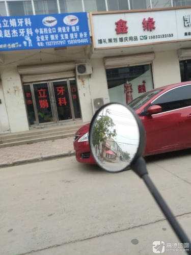 鑫缘婚庆