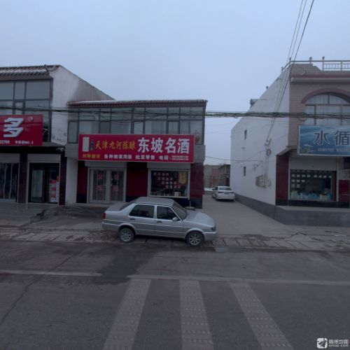 东坡名酒