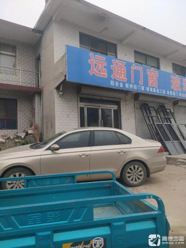 远通门窗