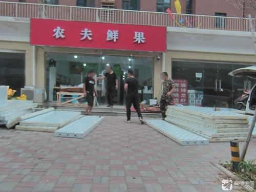 农夫鲜果