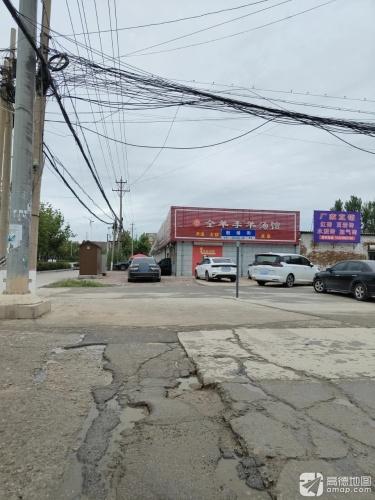 全羊李羊汤馆(平安路店)