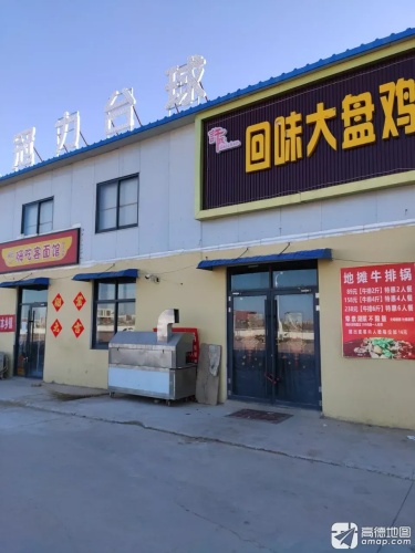 冠力台球俱乐部