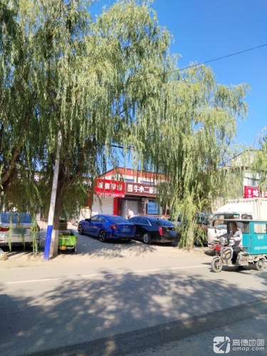 诚信早点