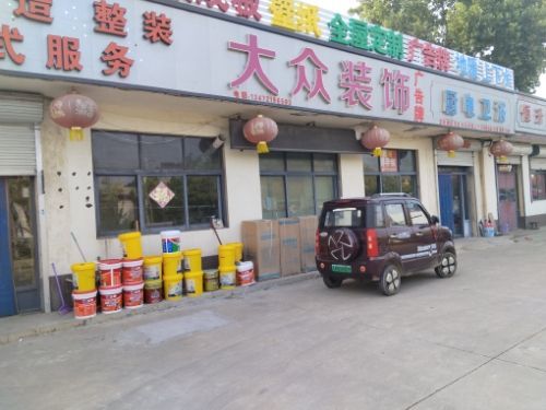 万和空气能(元氏总代理)