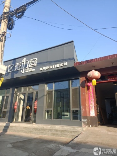 缘亿嘉门窗