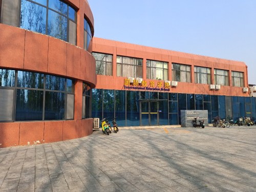 河北经贸大学国际教育学院