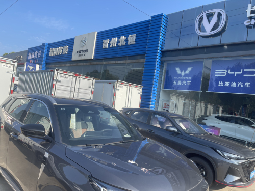 长安汽车(晋州北恒专营)