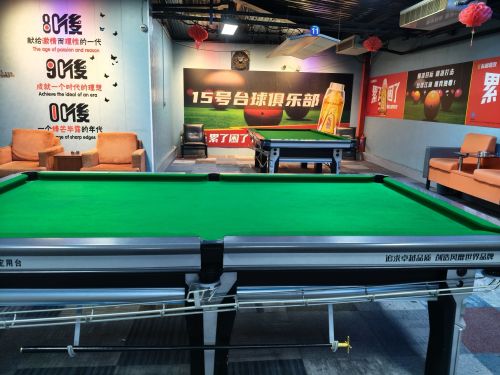 15号台球棋牌(银山店)