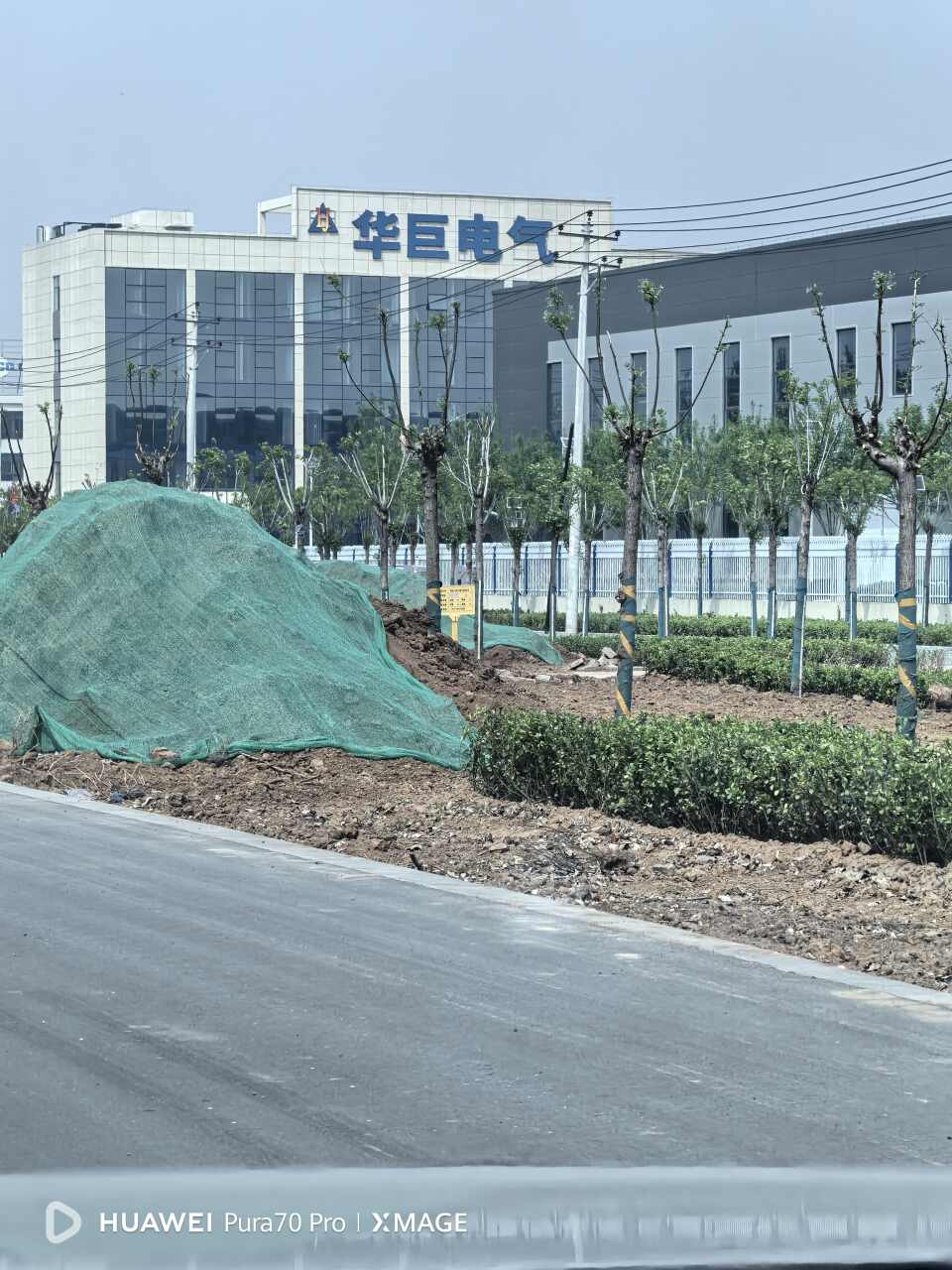 河北华巨电气设备有限公司