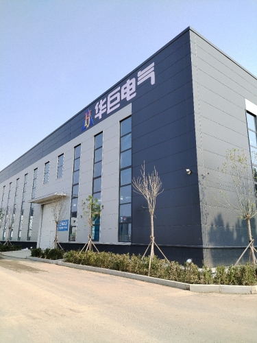 河北华巨电气设备有限公司