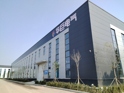 河北华巨电气设备有限公司