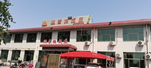 顺香阁饭店