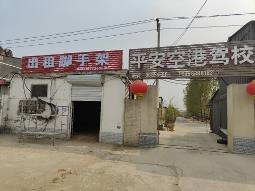 出租回收出售脚手架租赁