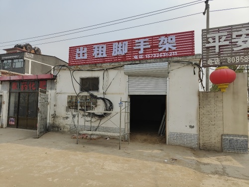 出租回收出售脚手架租赁