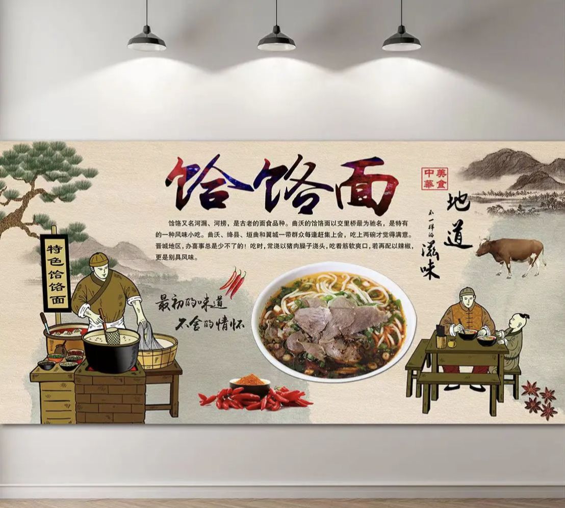 正定陆家百年饸饹锅
