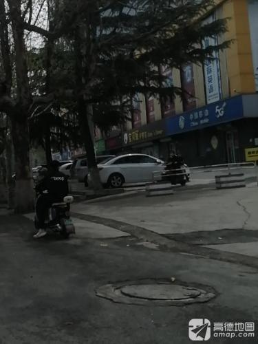 中国移动(臻乐康盛街手机店)