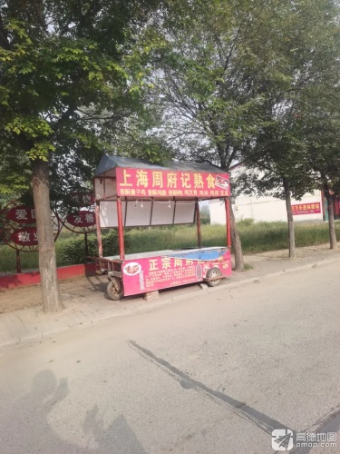 万万乐西林奶站