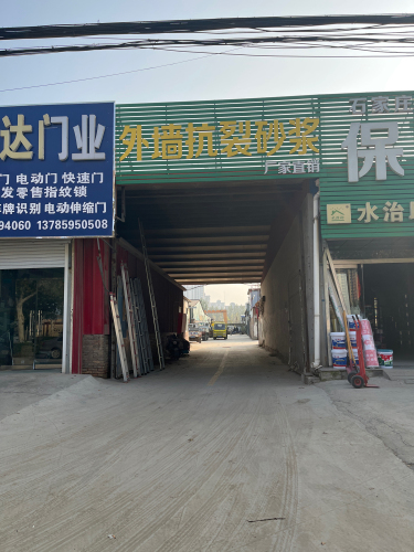 外墙抗裂砂浆保温防水