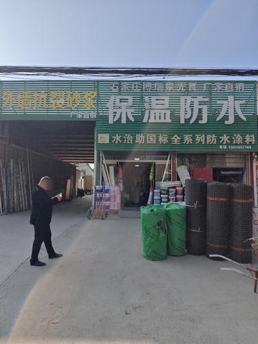外墙抗裂砂浆保温防水