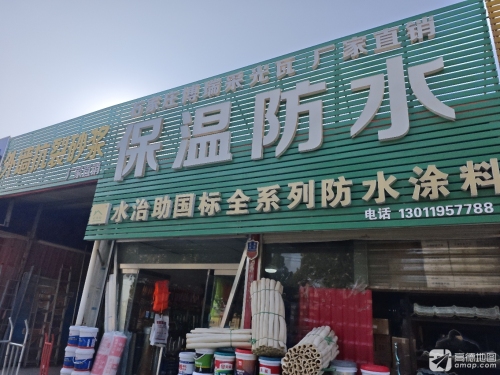 外墙抗裂砂浆保温防水