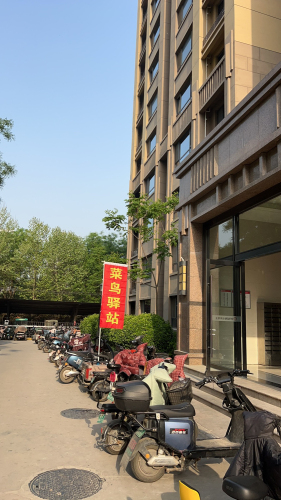 菜鸟驿站(南焦牡丹园店)