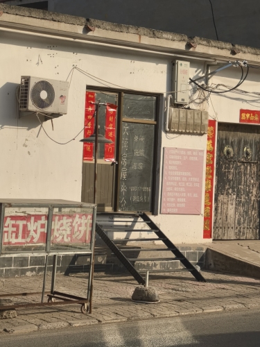 大河房产中介(鼎然资源)