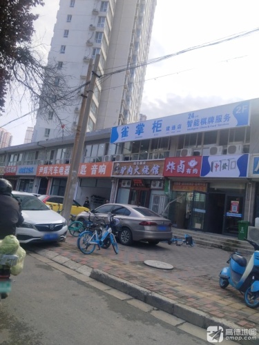 雀掌柜建通店