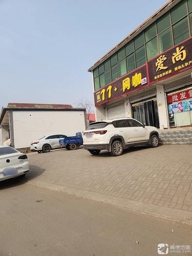 77·网咖