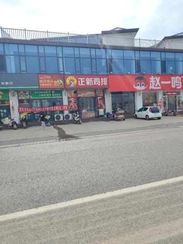 正新鸡排·炸鸡烧烤(慈峪店)