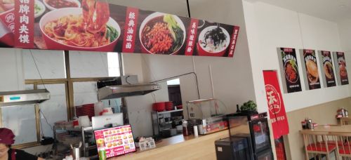 禾穆婆凉皮(岔头店)