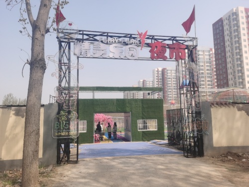 藁城区小精灵乐园