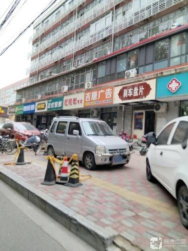 24h汽车轮胎保养维修电瓶(补胎搭电救援)