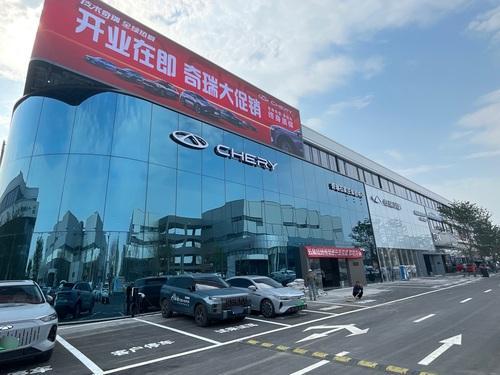 奇瑞风云石家庄望宏店