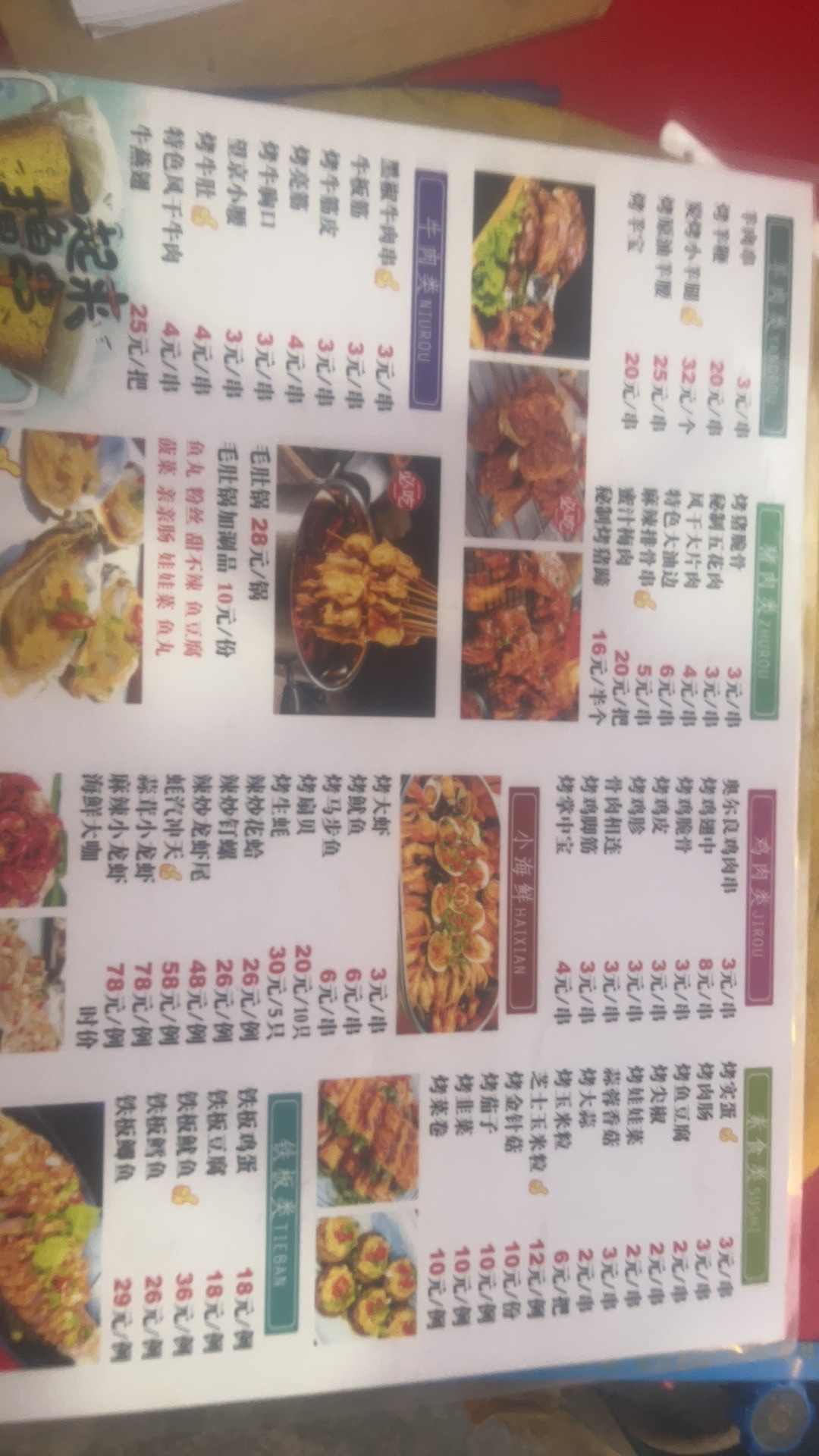 小院·海鲜烧烤(鹿泉店)