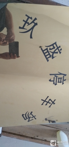 玖盛汽车运输有限公司