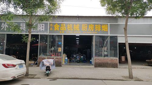 忠泰食品机械厨房排烟