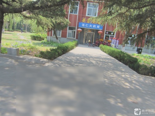 苍仁大药房(海山家园店)