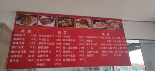 小曹手擀面家常菜