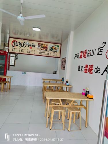 李记特色手工板面