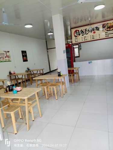 李记特色手工板面